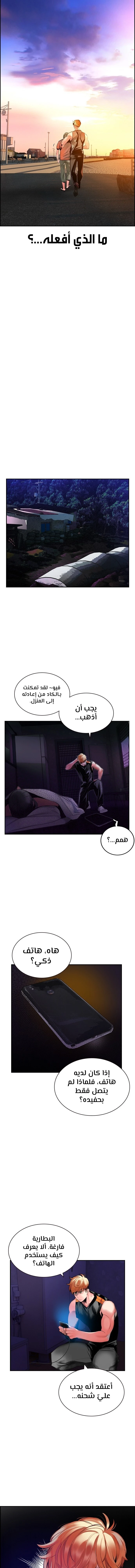 image of episode