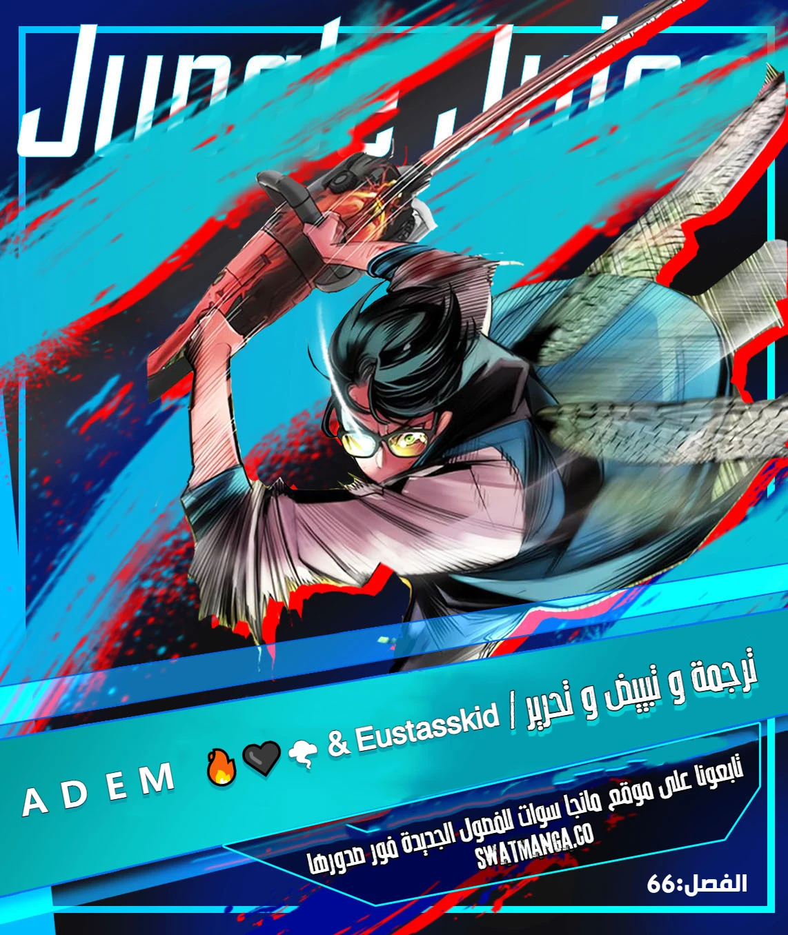 image of episode