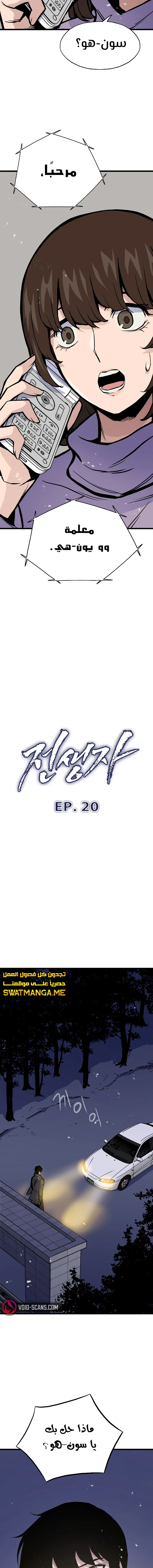 image of episode