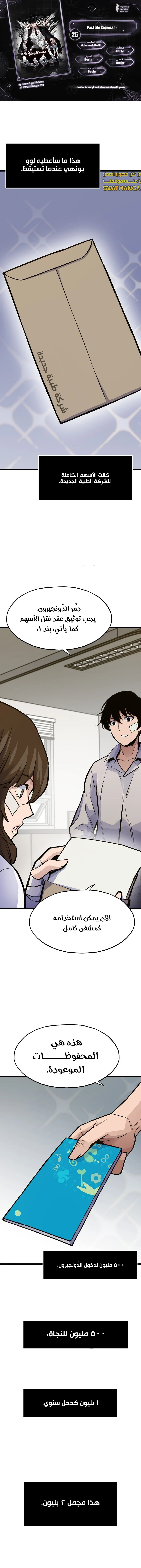 image of episode