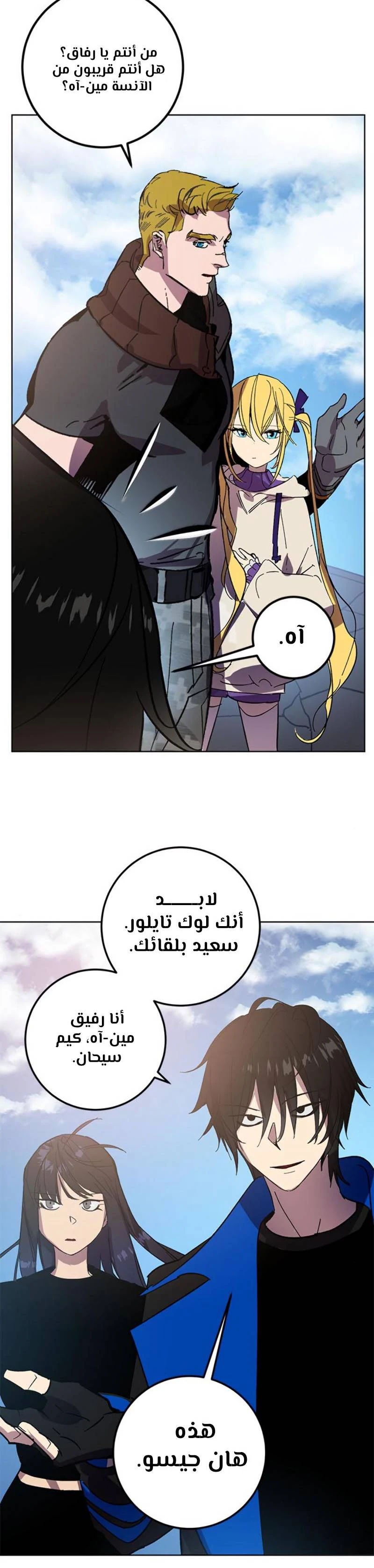 image of episode