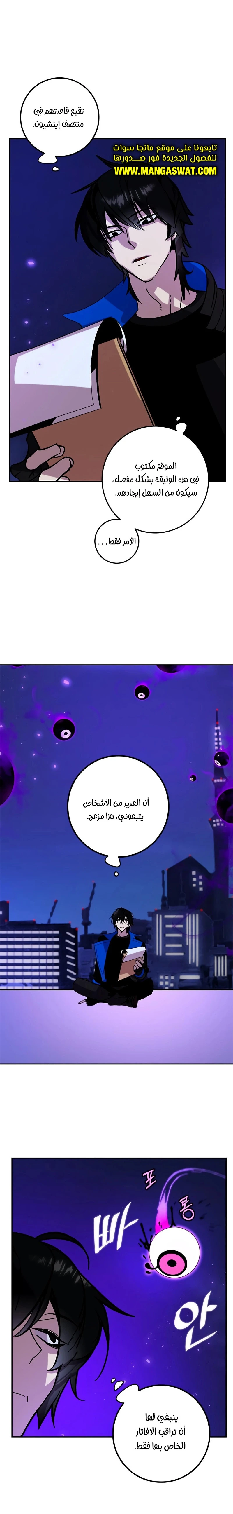 image of episode