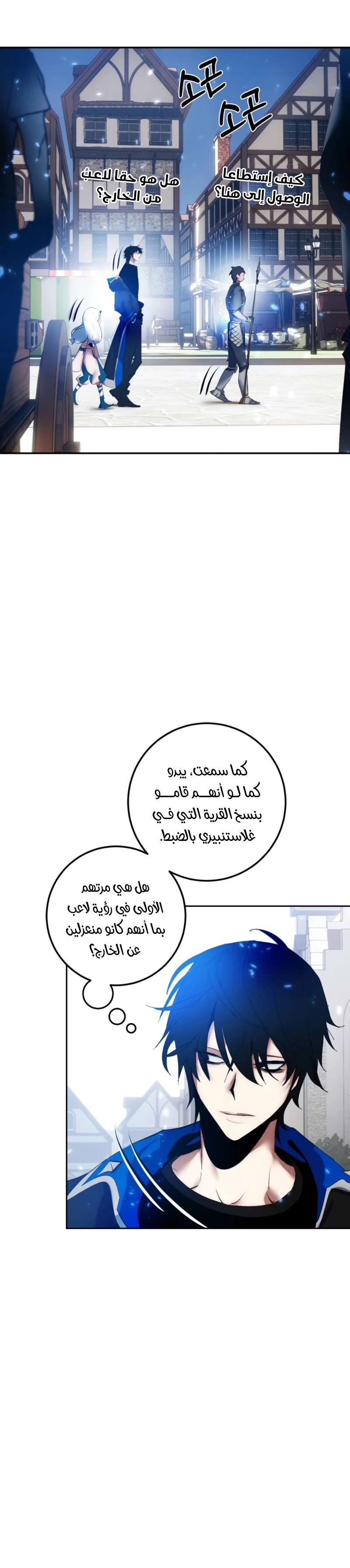 image of episode