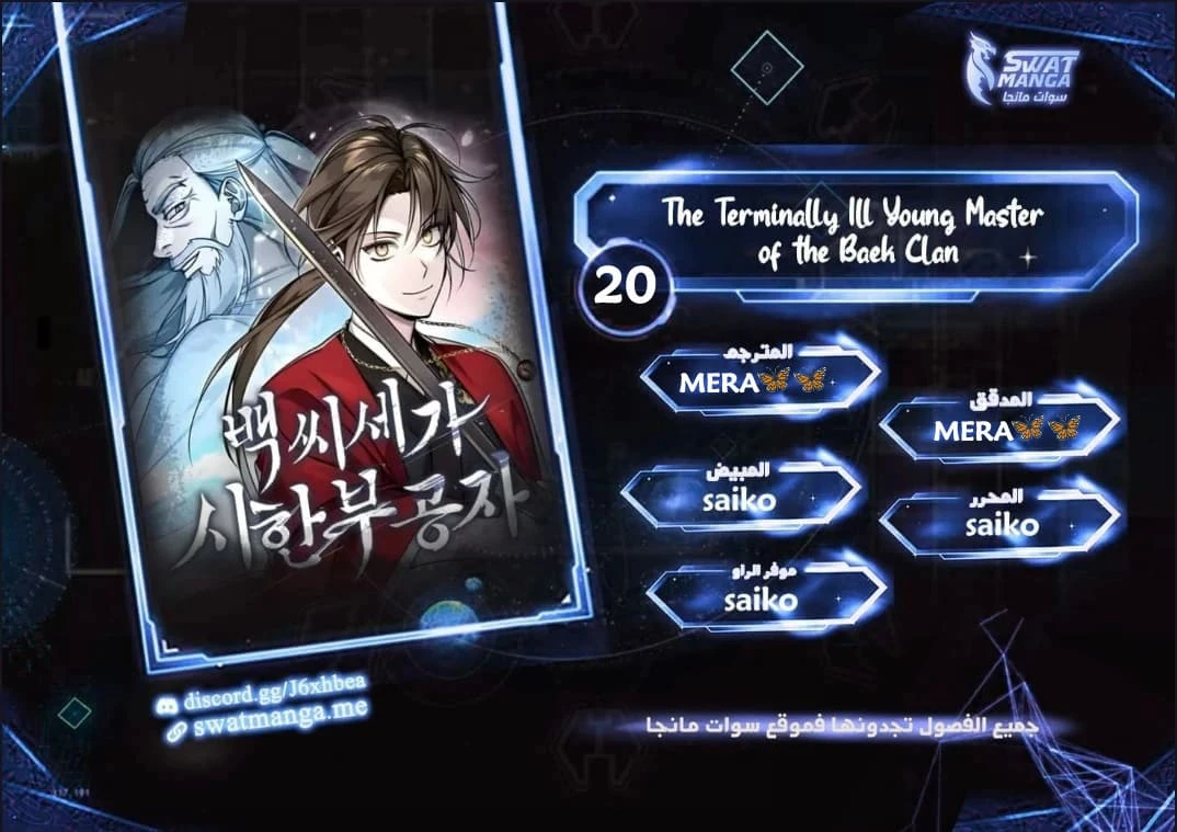 image of episode