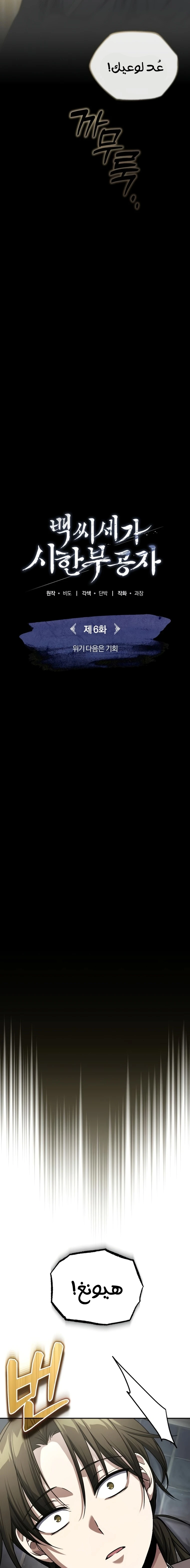 image of episode