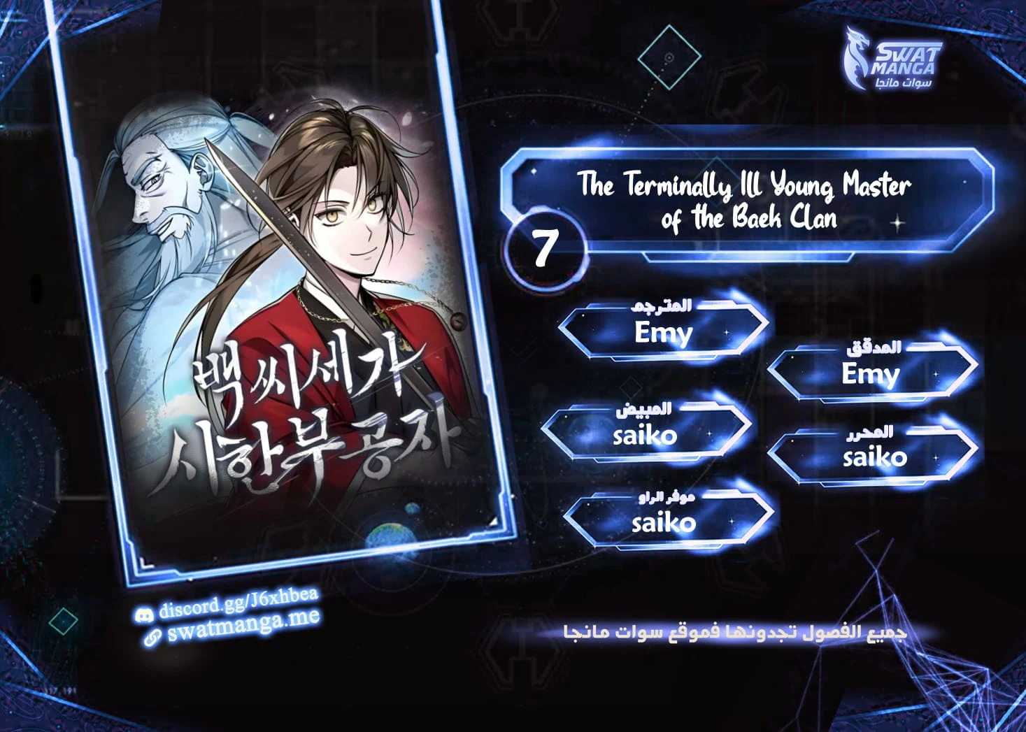 image of episode
