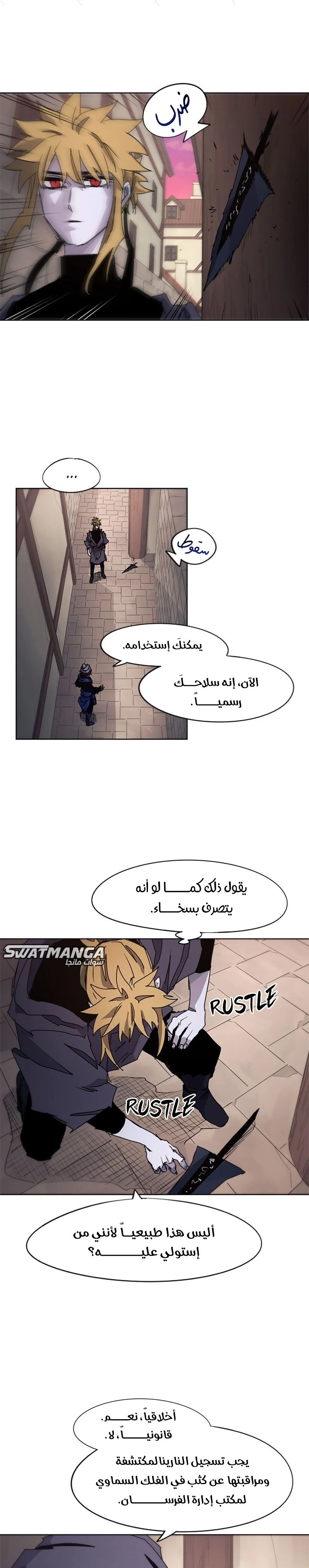 image of episode