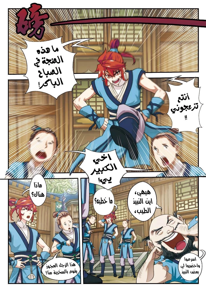 image of episode
