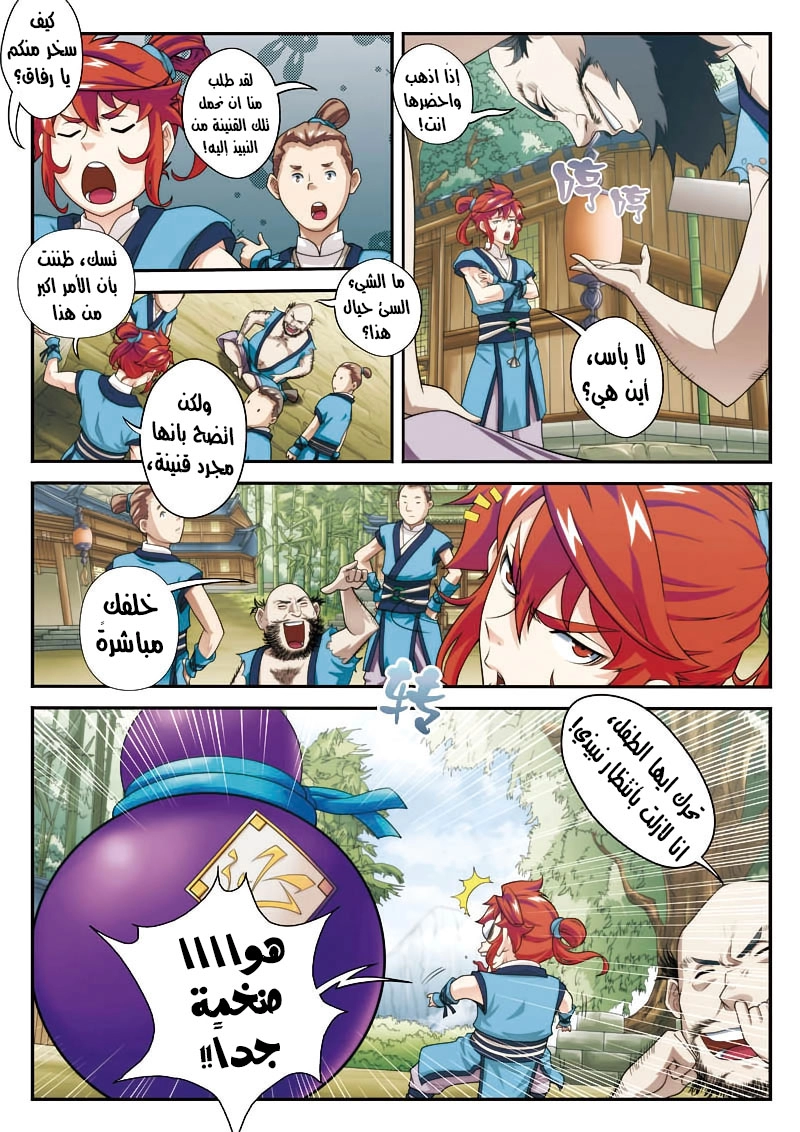 image of episode