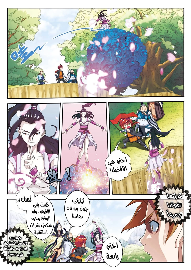 image of episode
