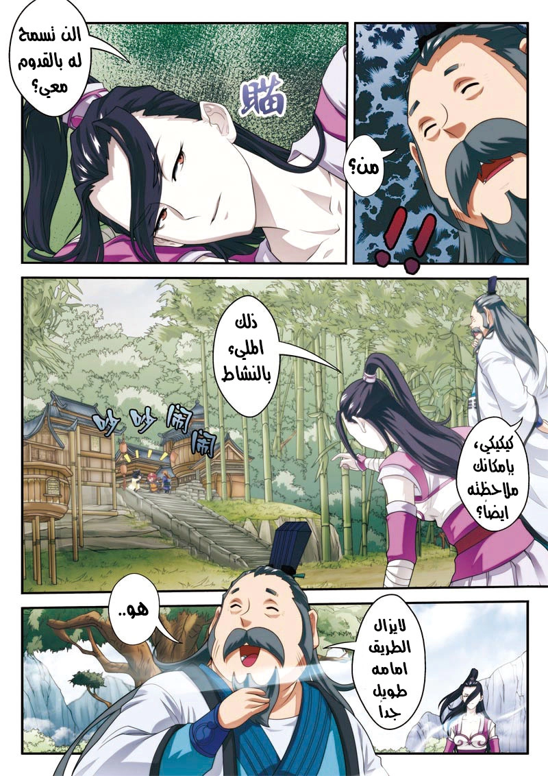 image of episode