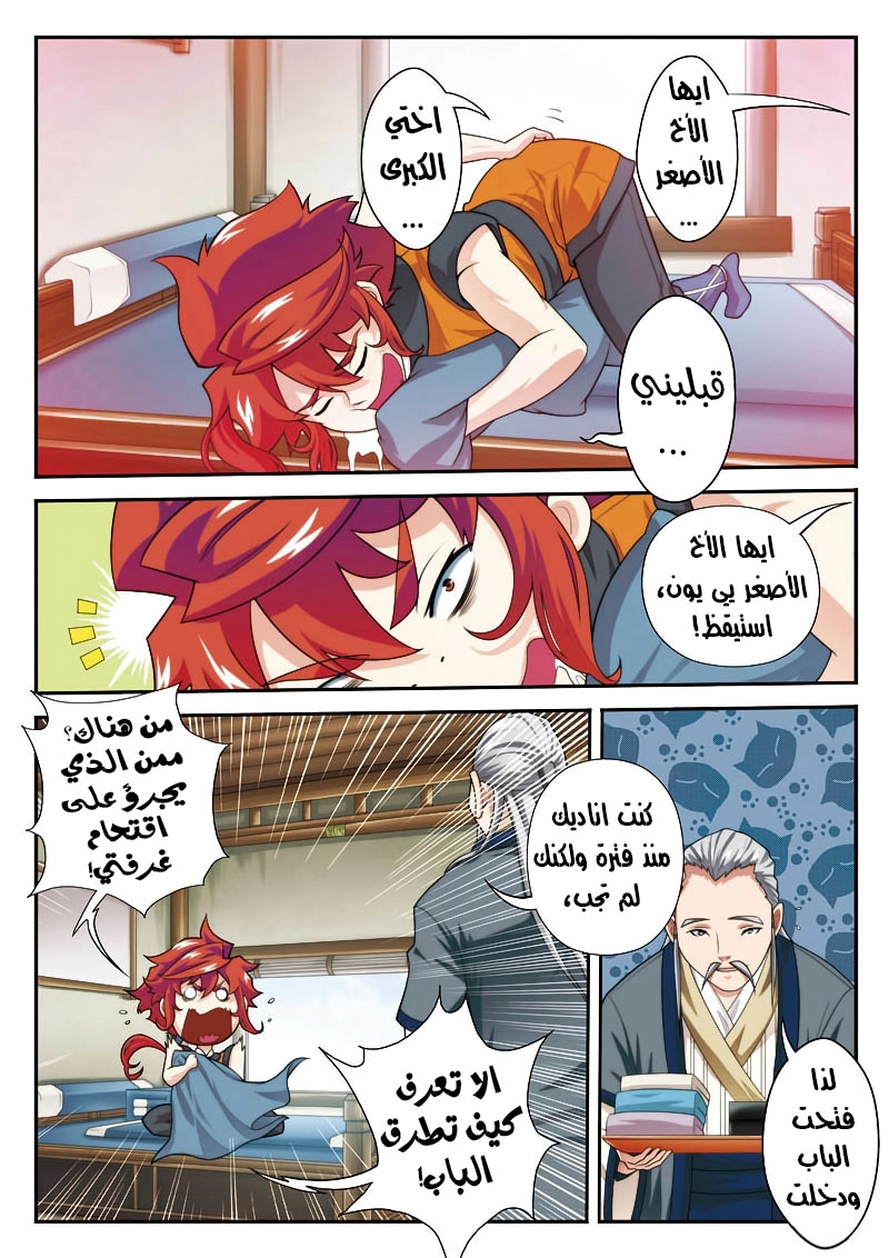 image of episode
