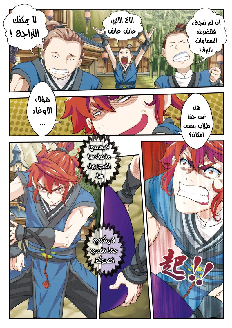 image of episode