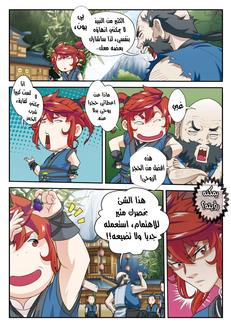 image of episode