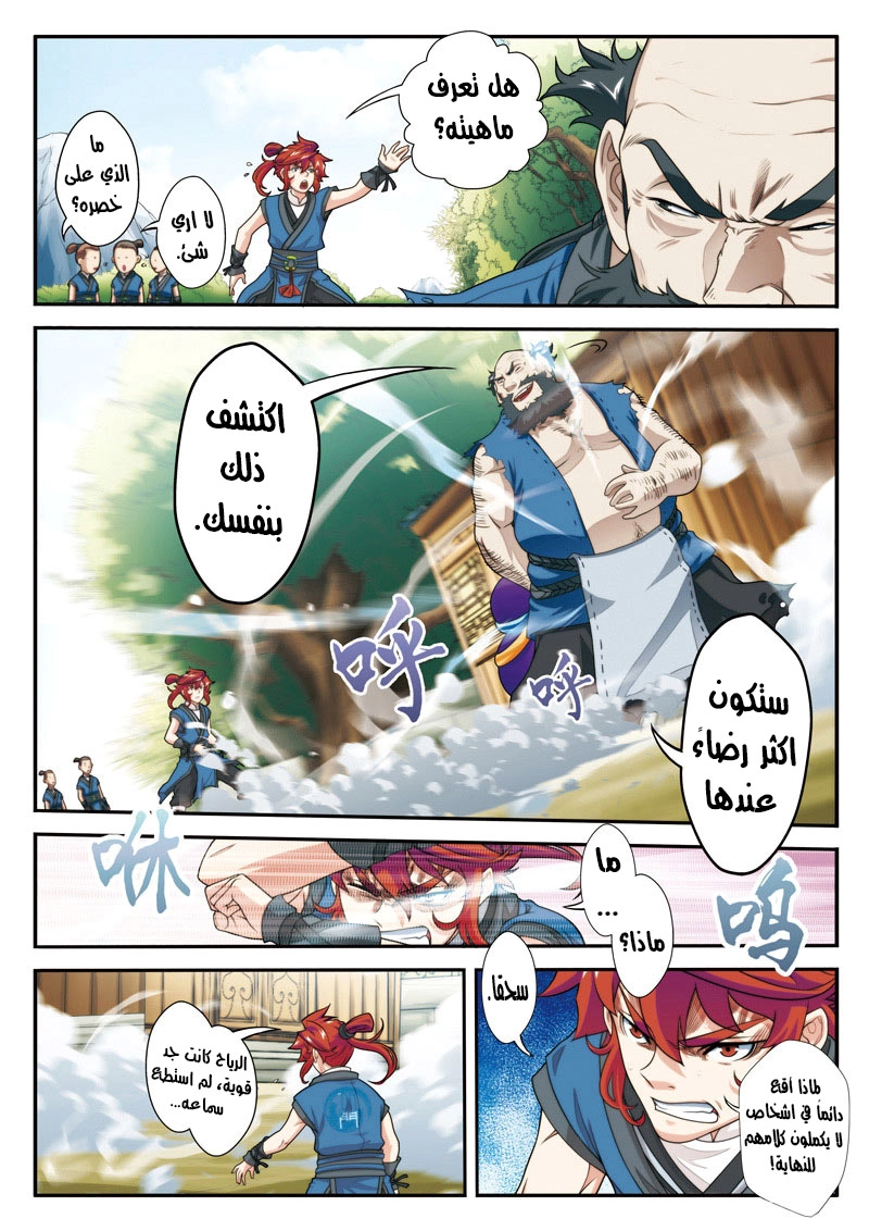 image of episode