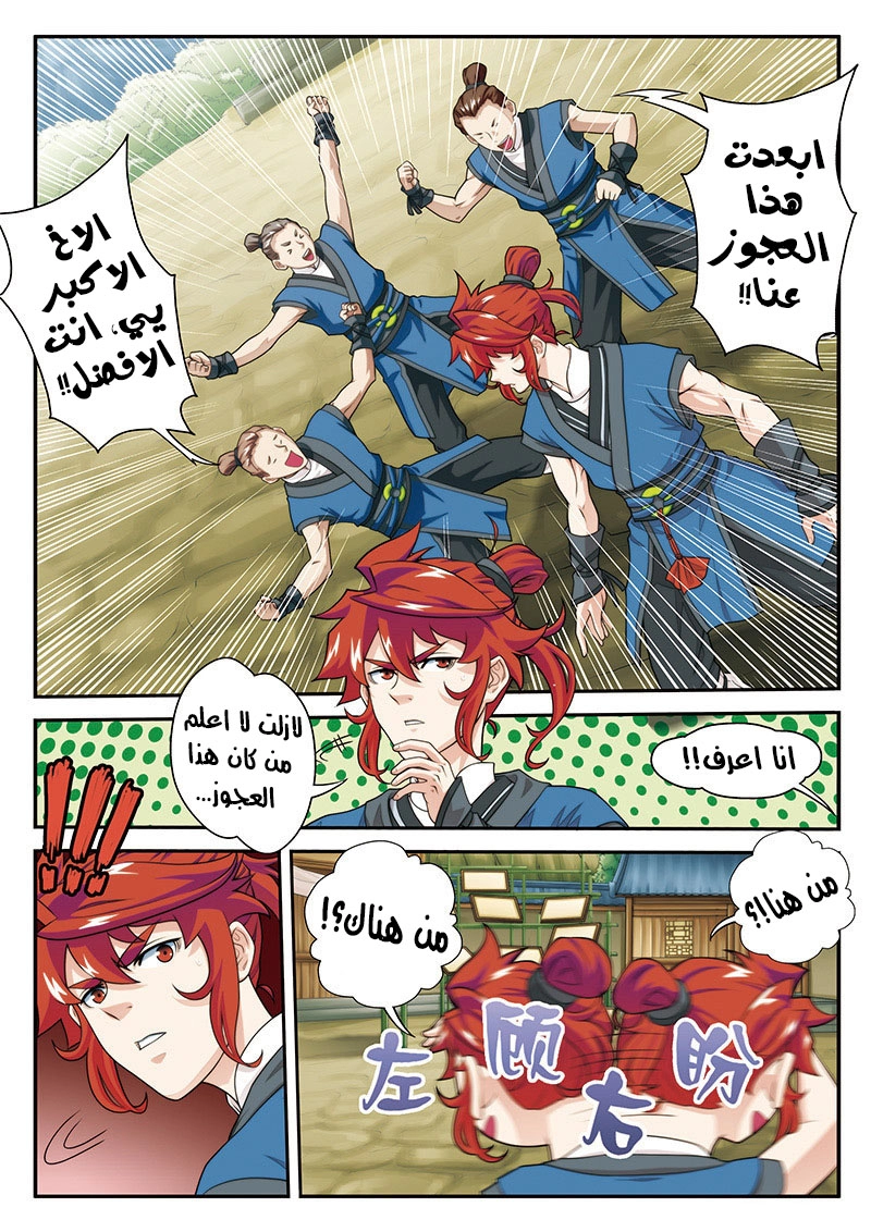 image of episode