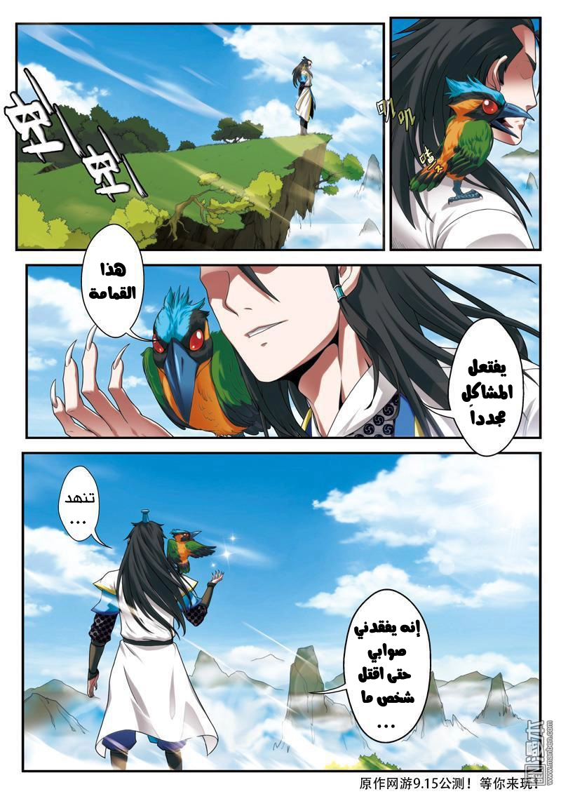 image of episode