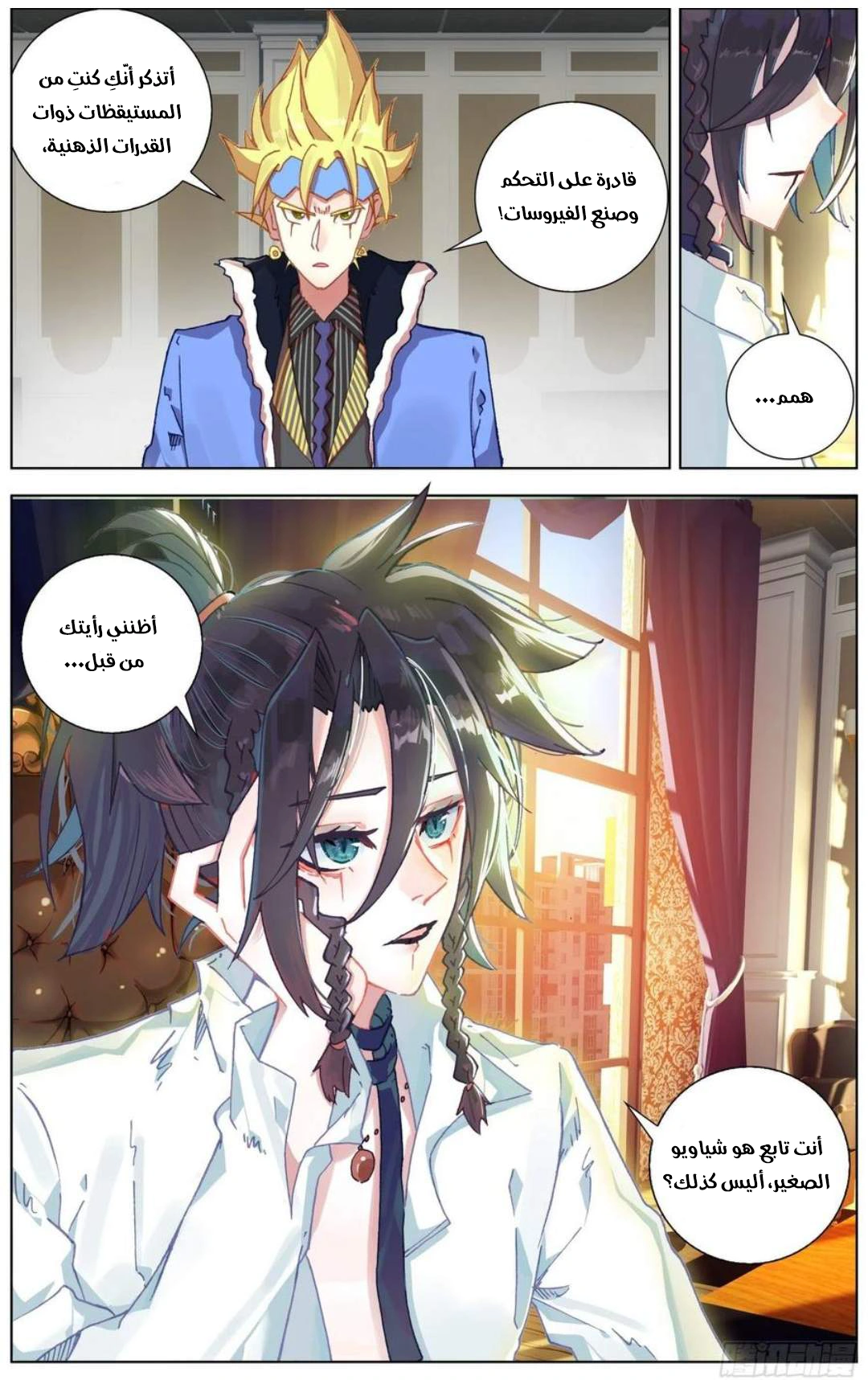 image of episode