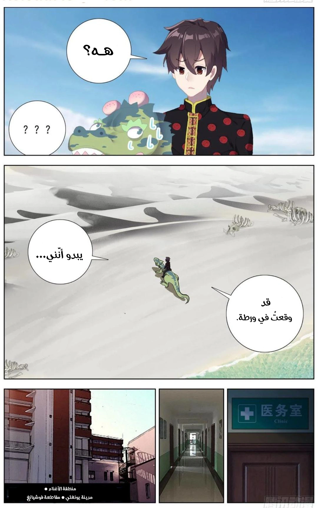 image of episode