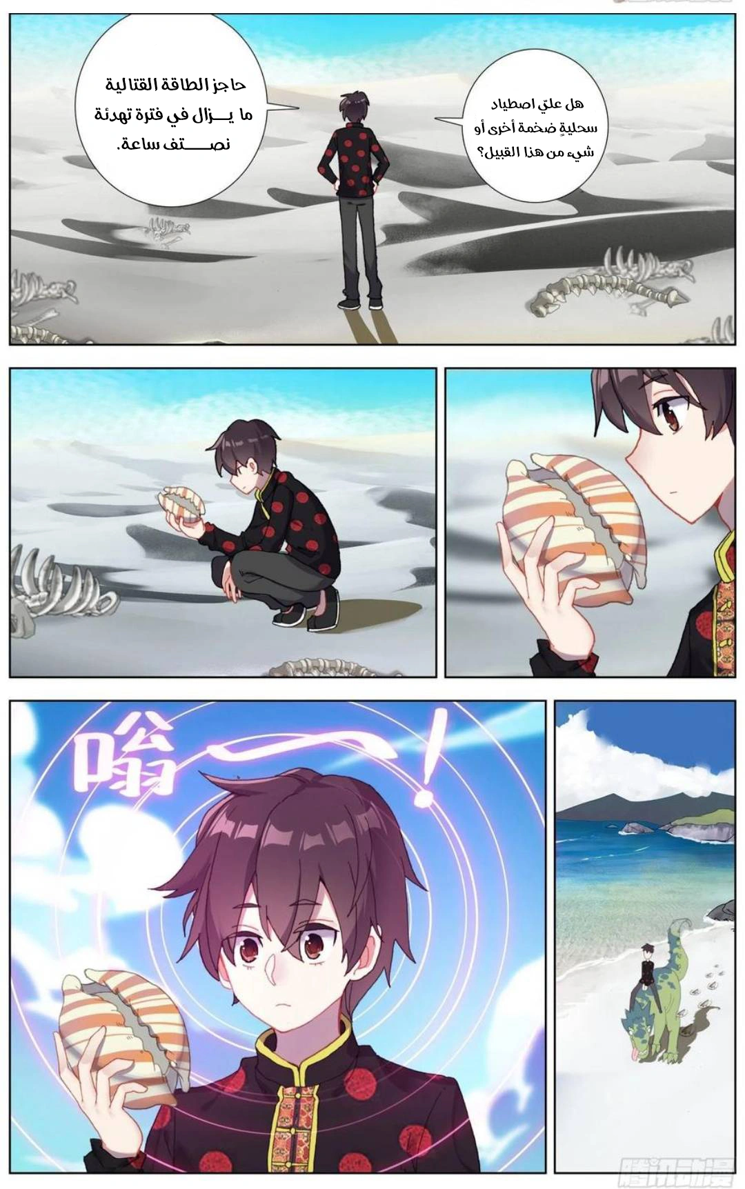 image of episode