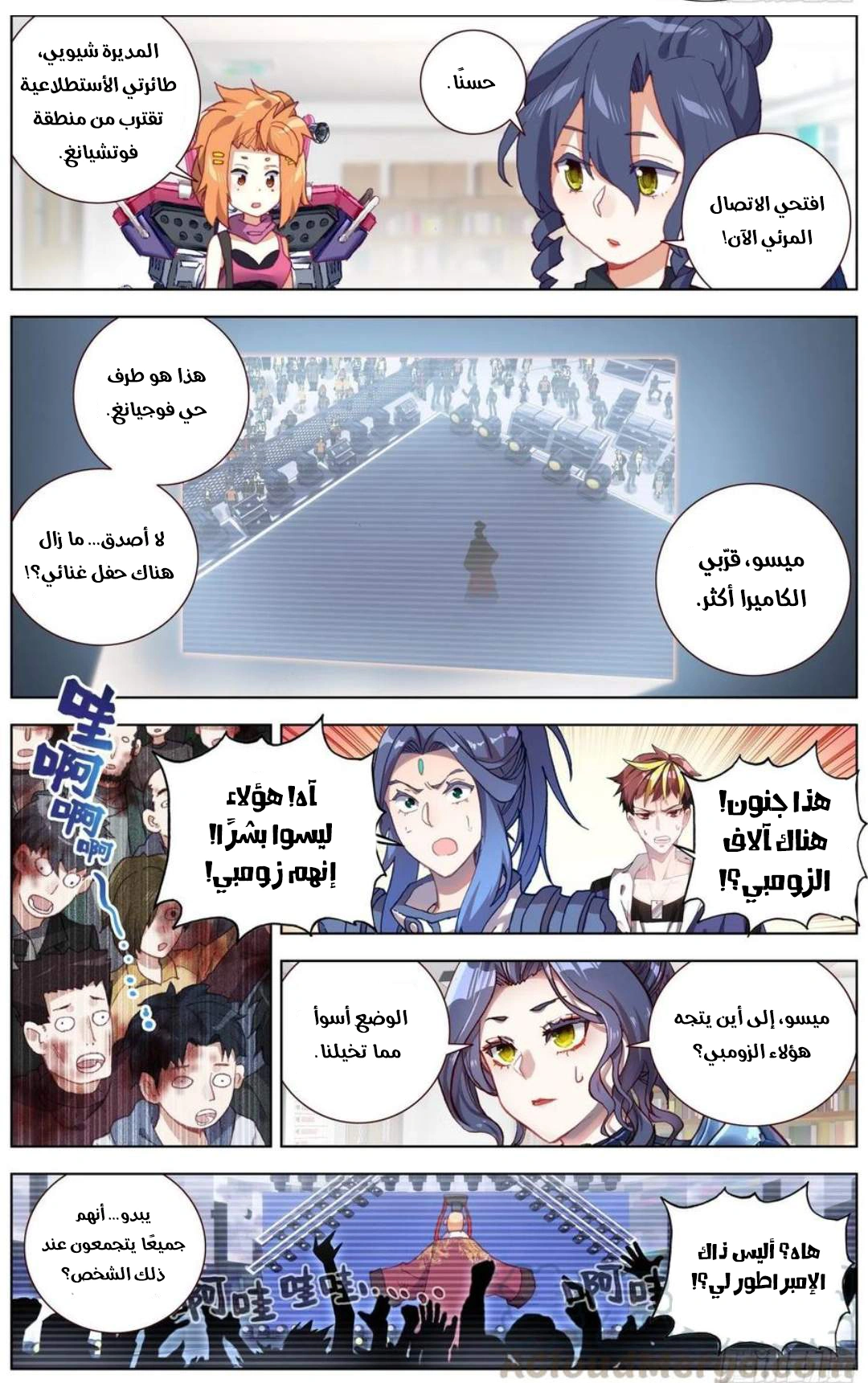 image of episode