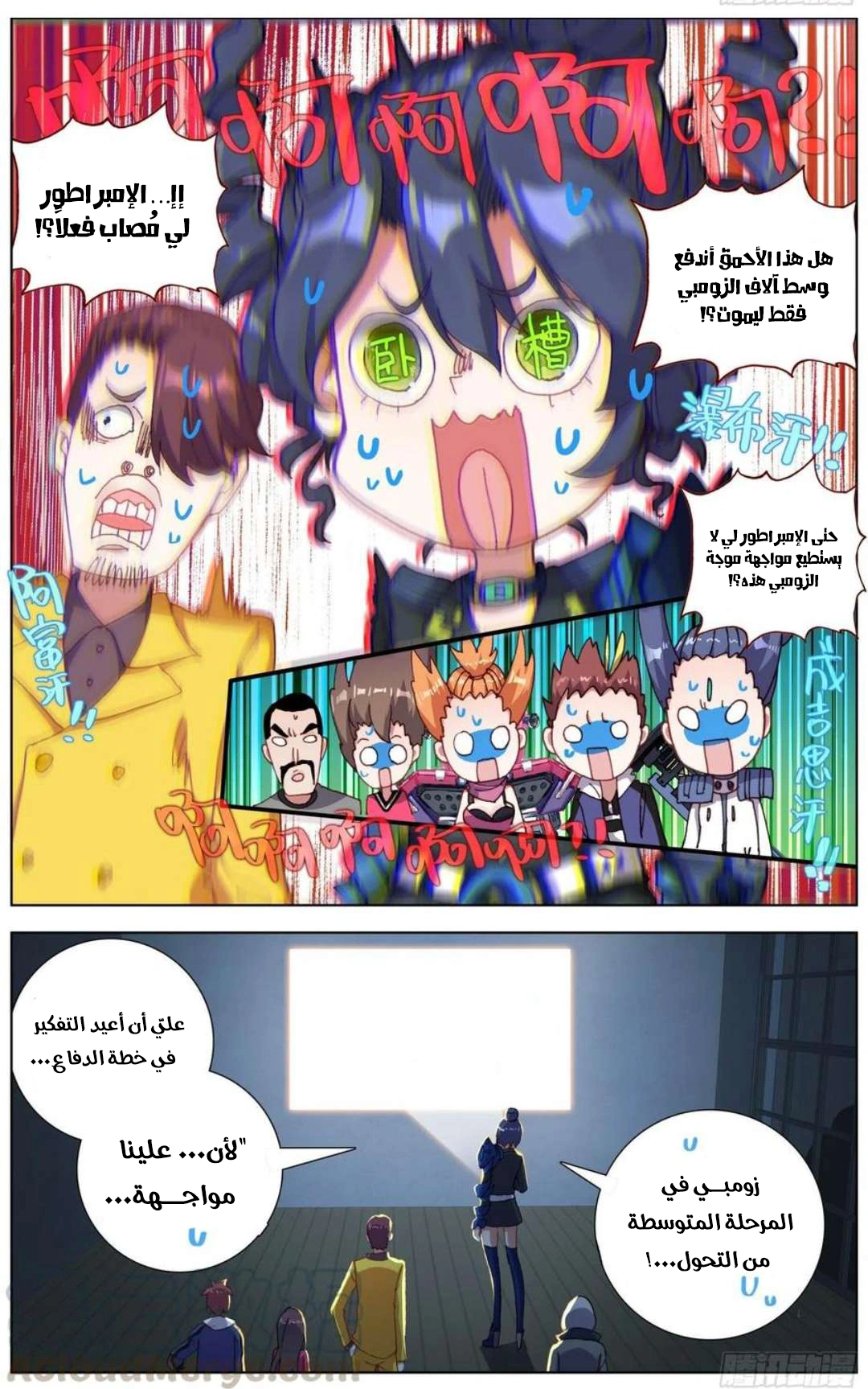 image of episode