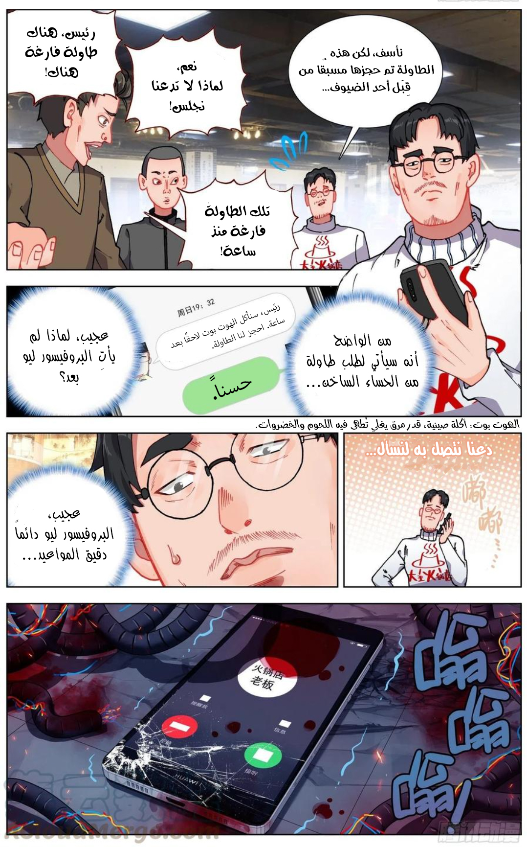 image of episode
