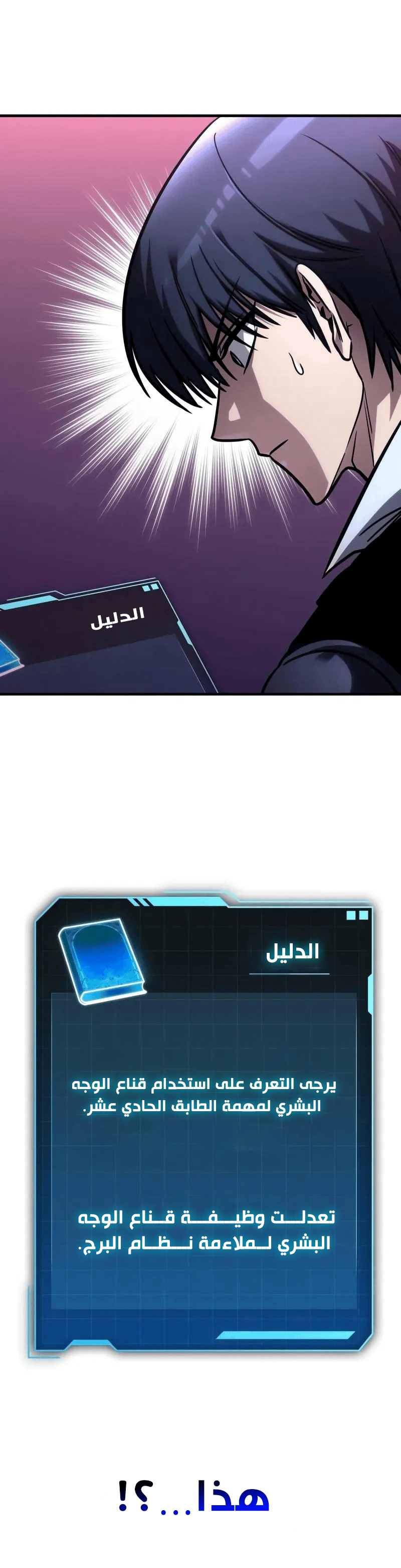 image of episode