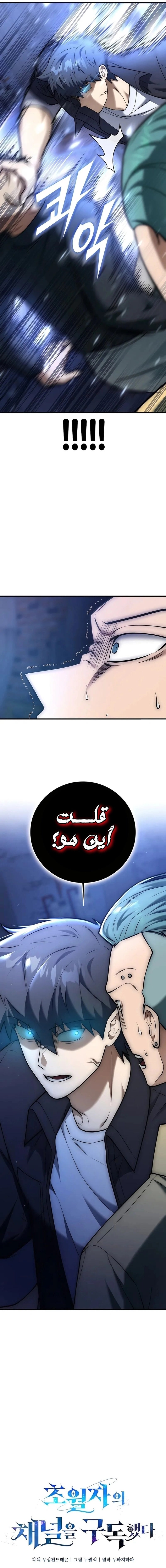 image of episode
