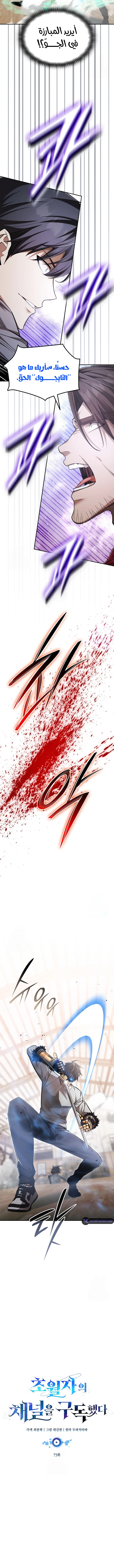 image of episode