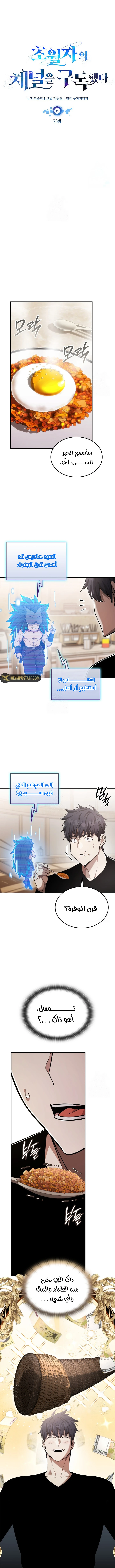 image of episode