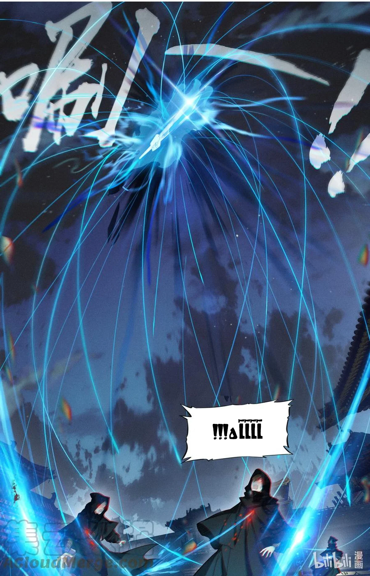image of episode