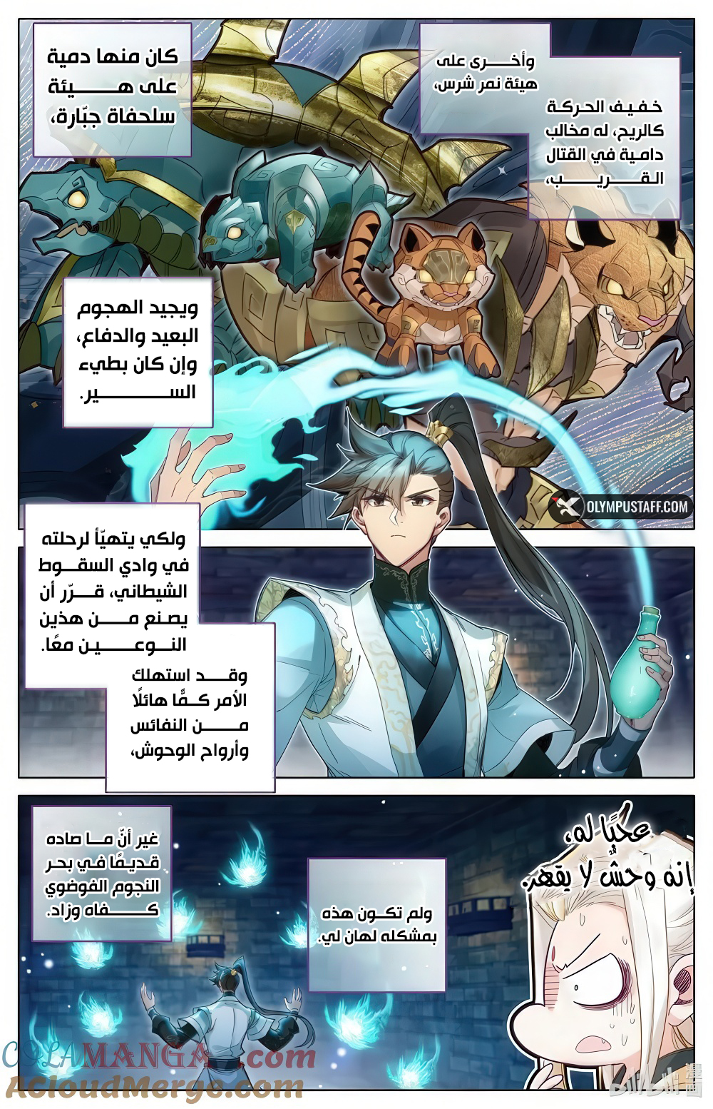 image of episode