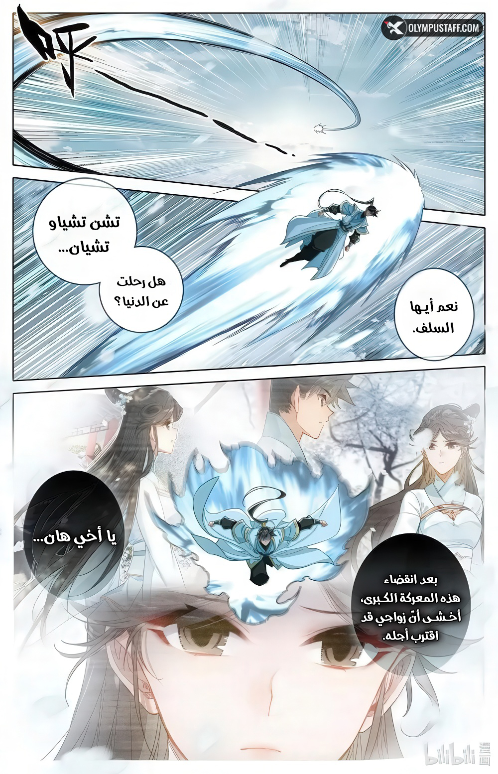 image of episode