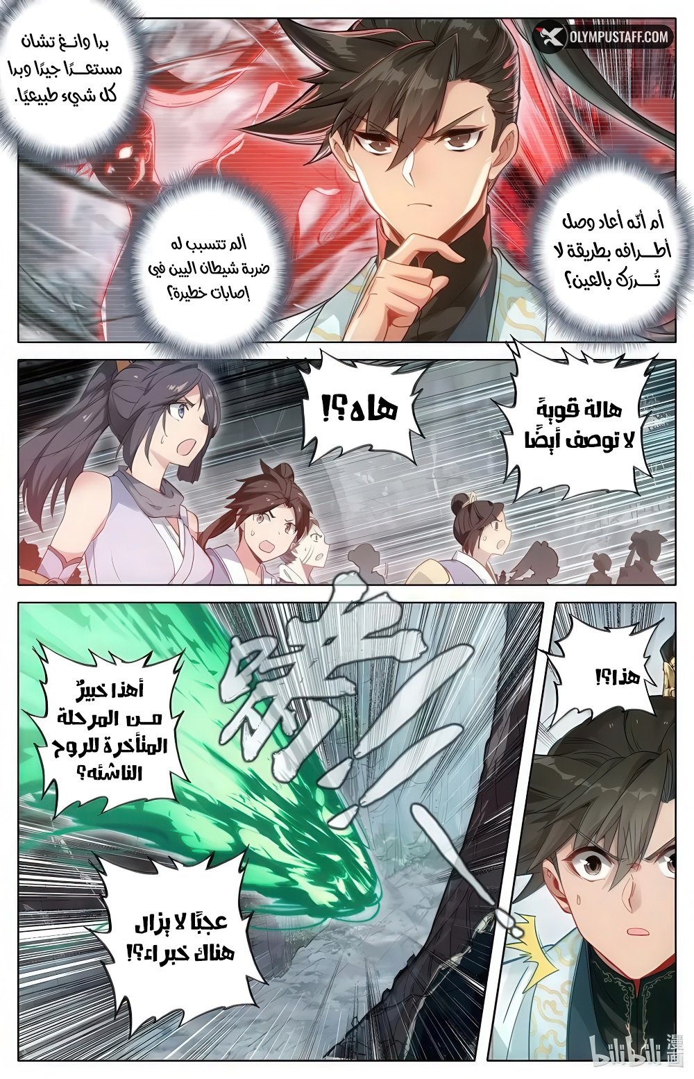 image of episode