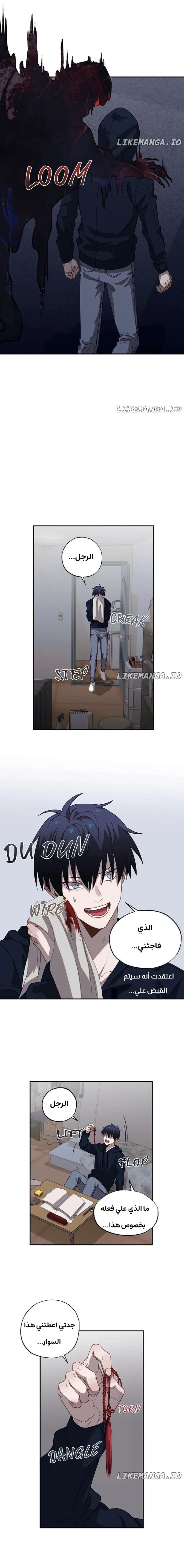 image of episode