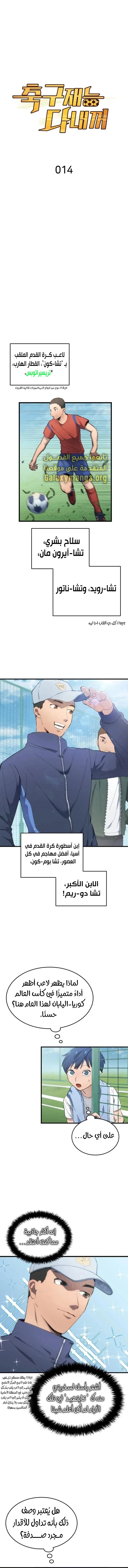 image of episode