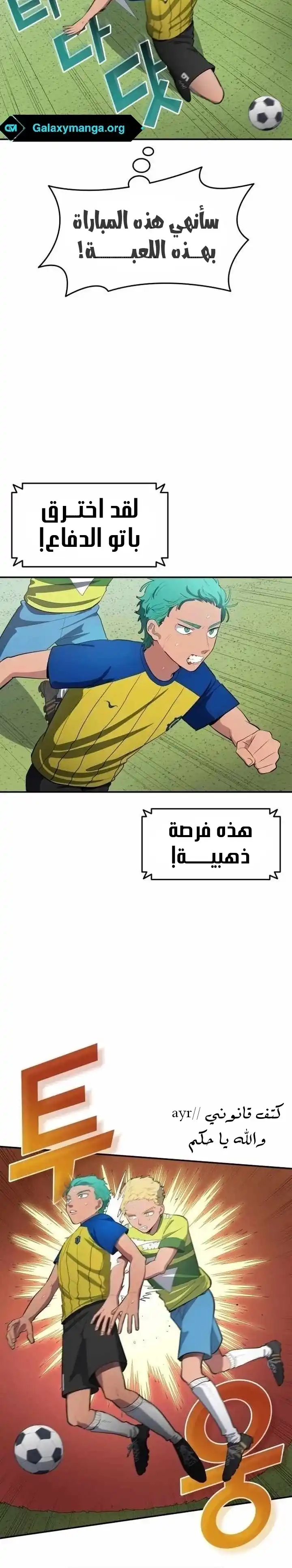 image of episode