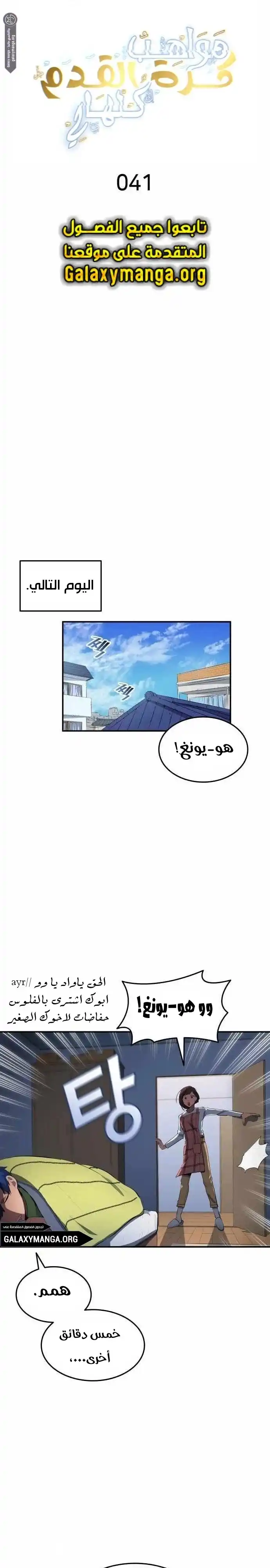 image of episode