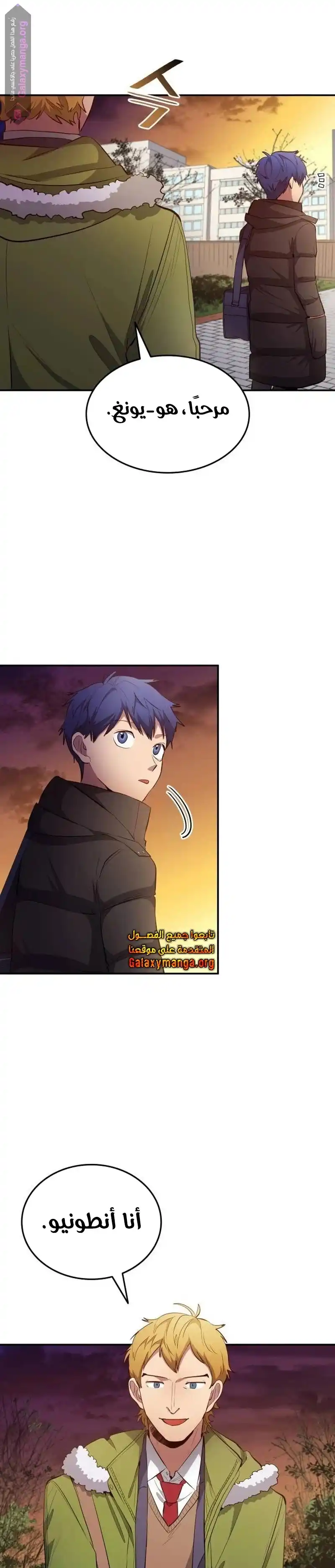 image of episode