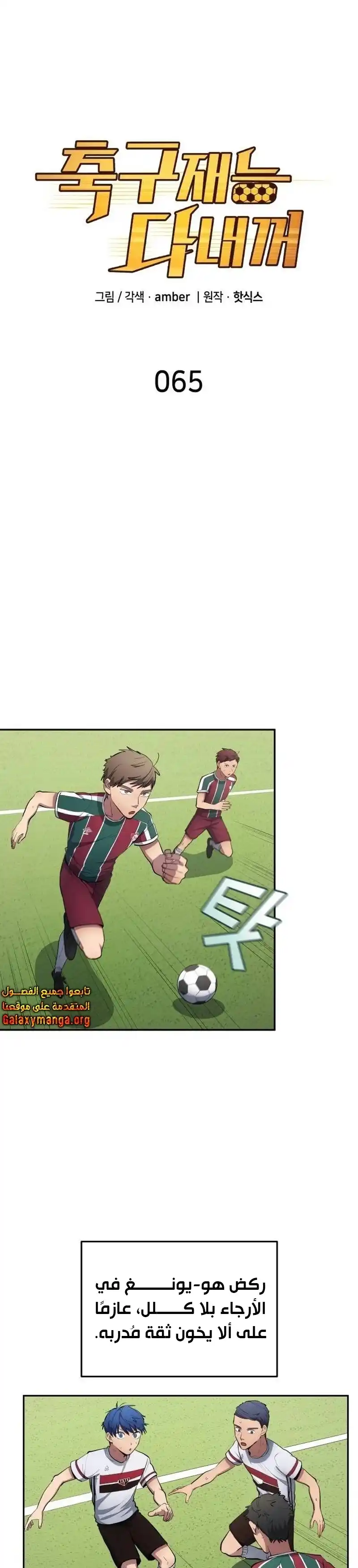 image of episode