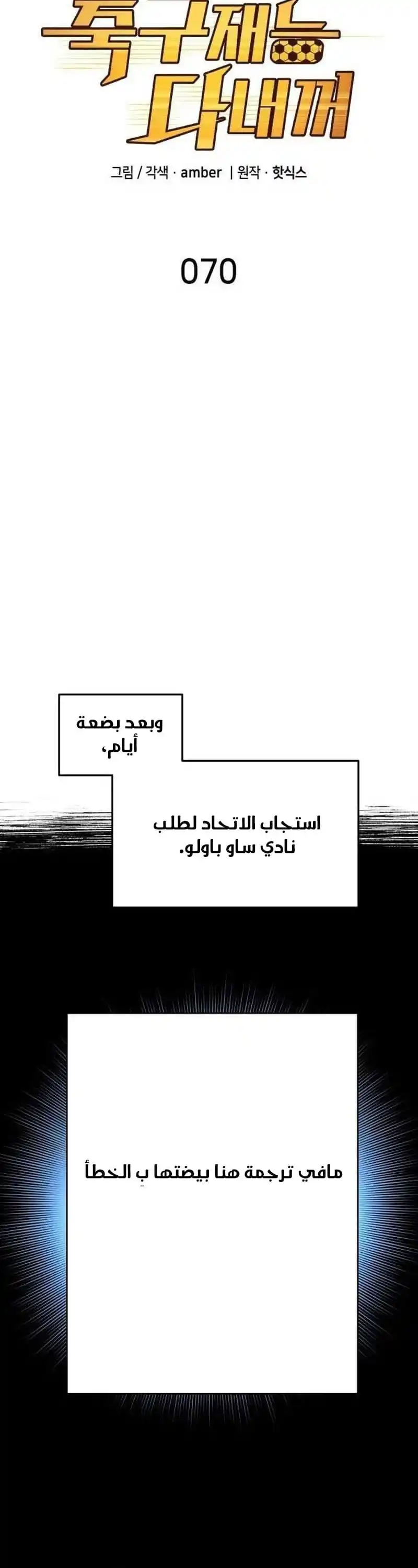 image of episode