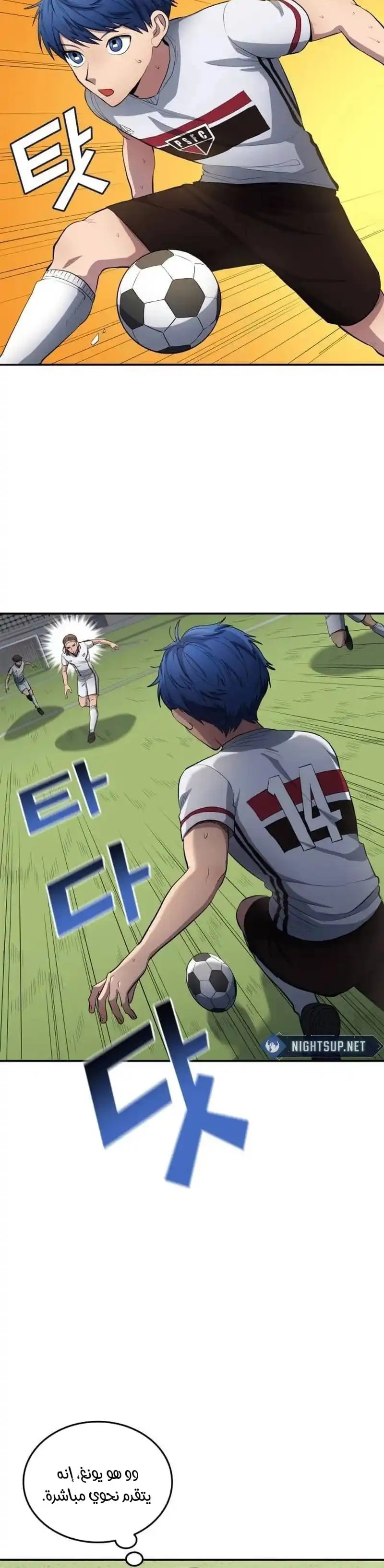 image of episode