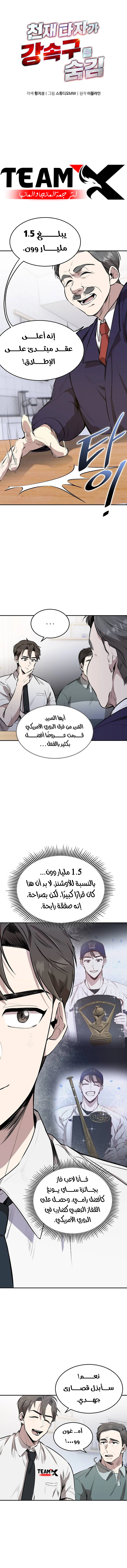 image of episode