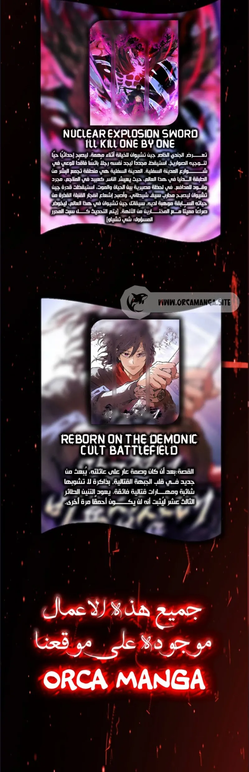 image of episode