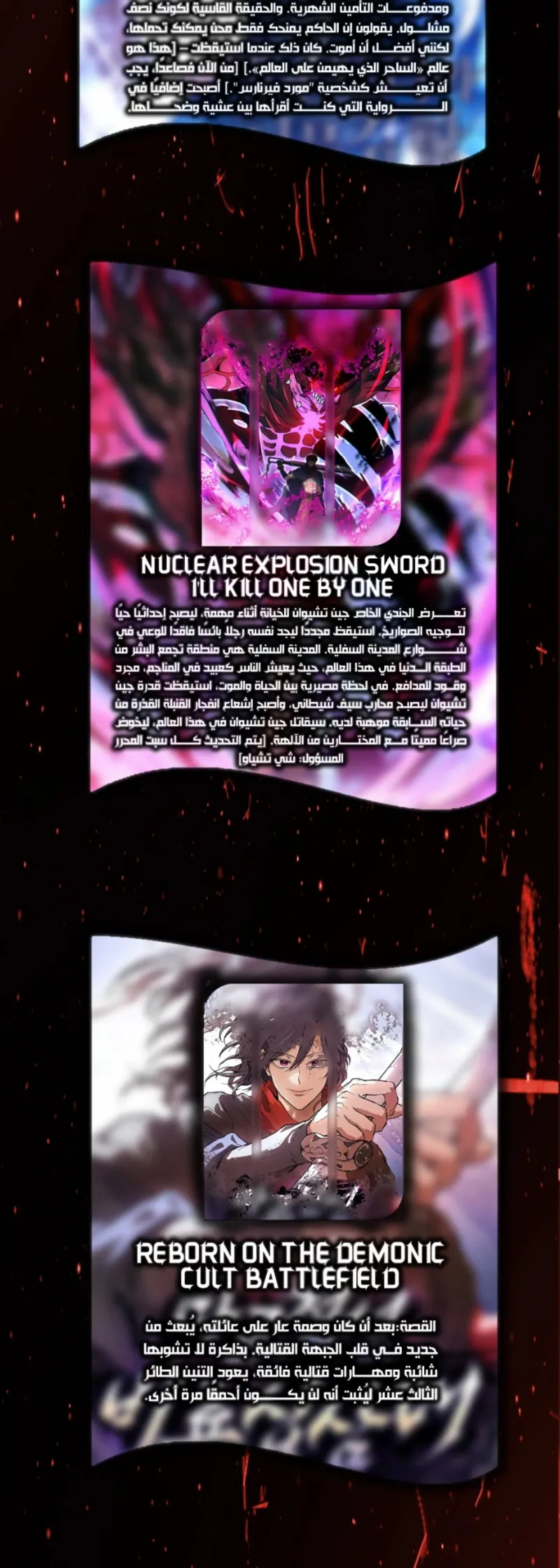 image of episode