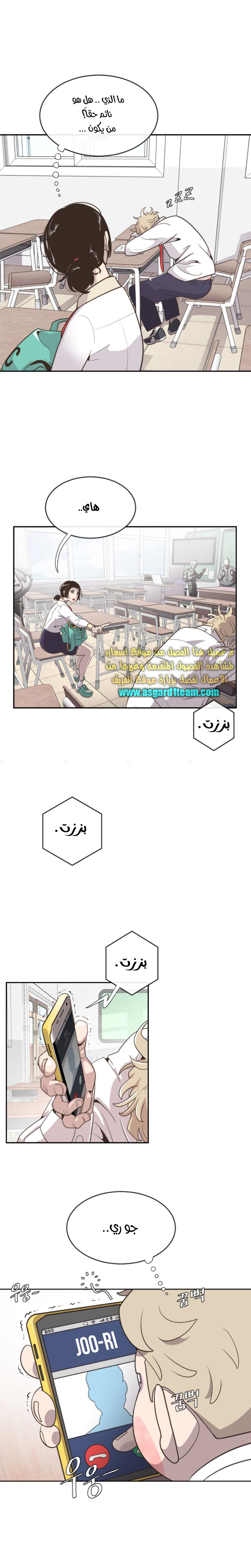 image of episode