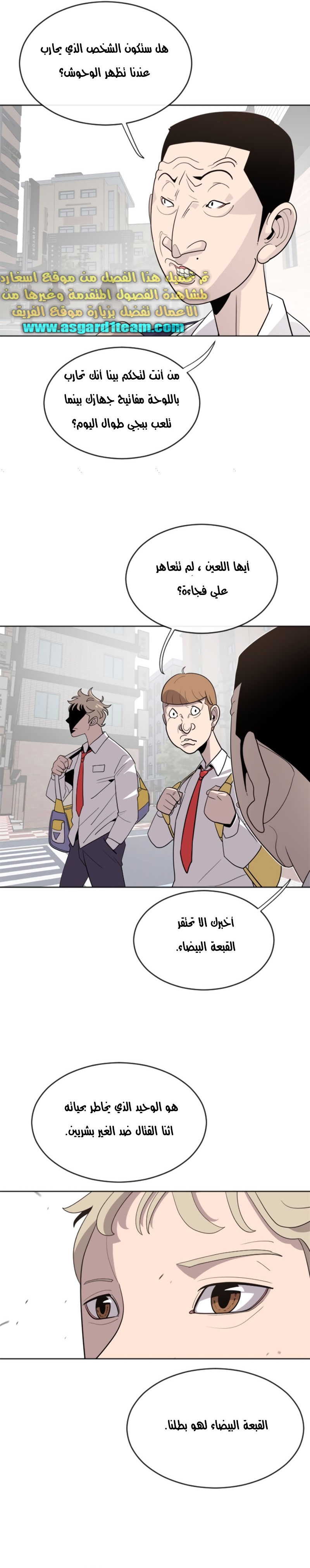 image of episode