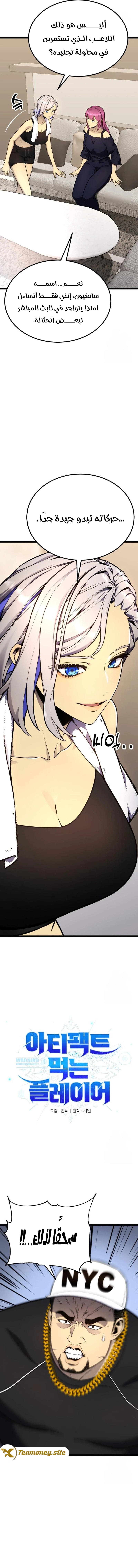 image of episode