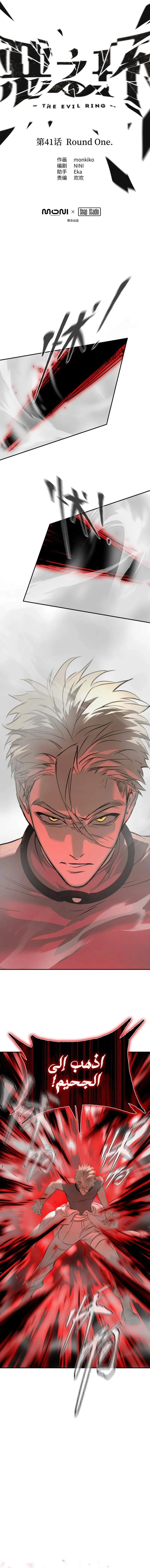 image of episode